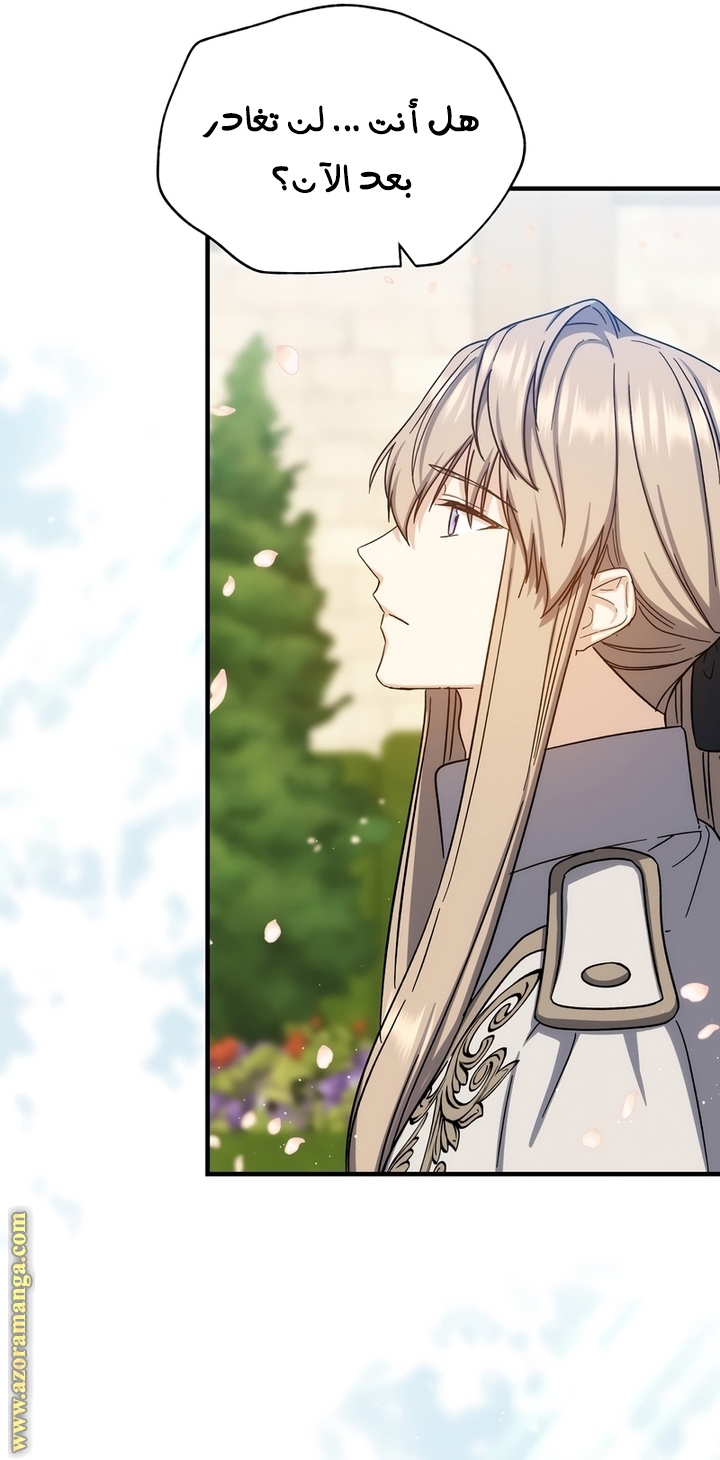 Read Return of the 8th class Magician AR Manga Online