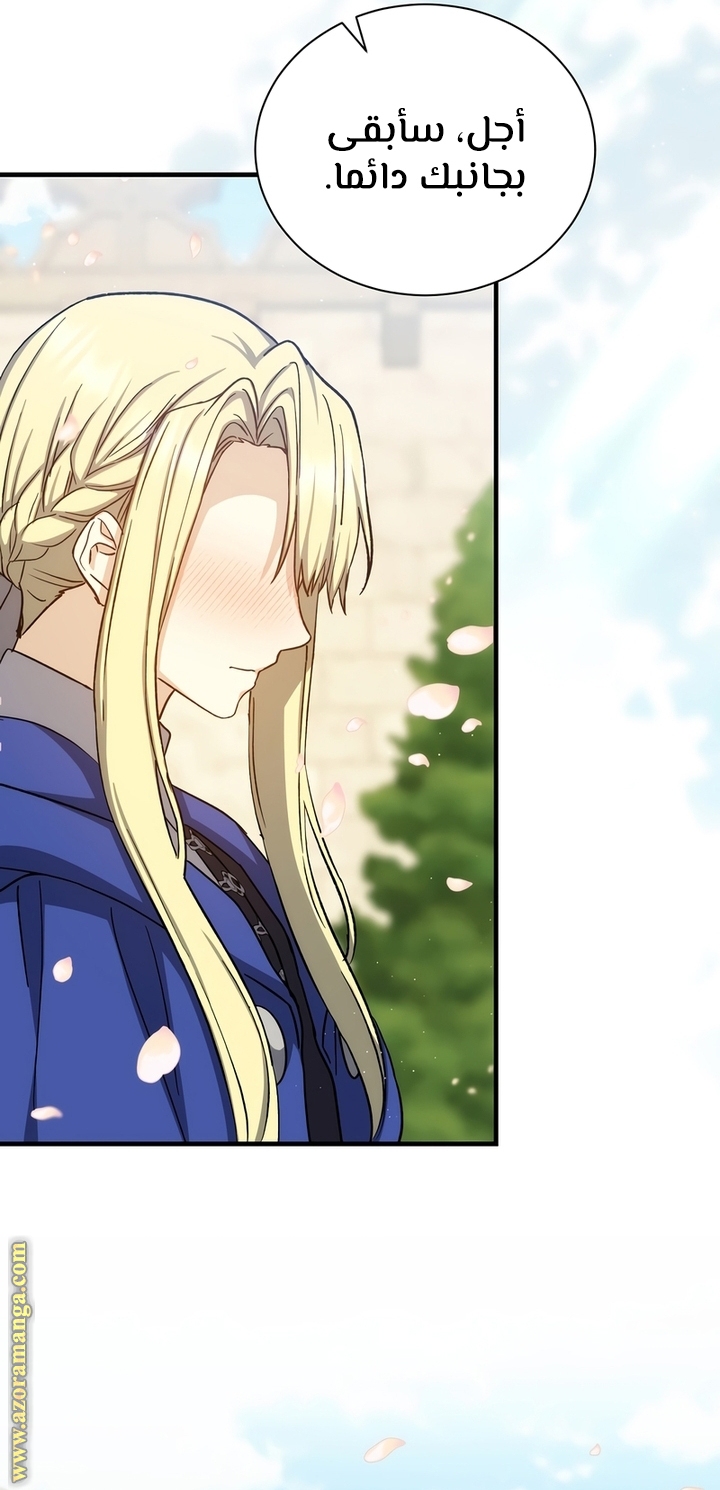 Read Return of the 8th class Magician AR Manga Online