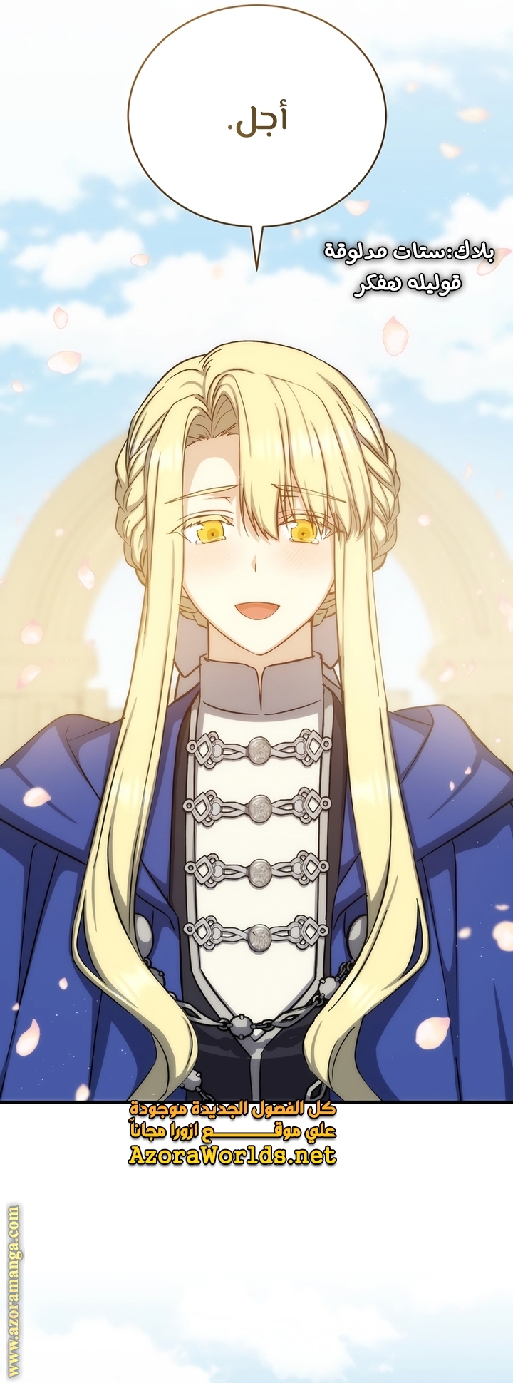 Read Return of the 8th class Magician AR Manga Online