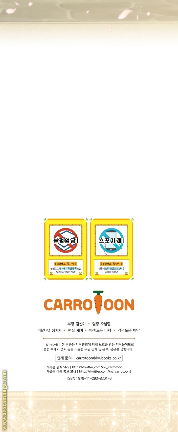 Read Return of the 8th class Magician AR Manga Online