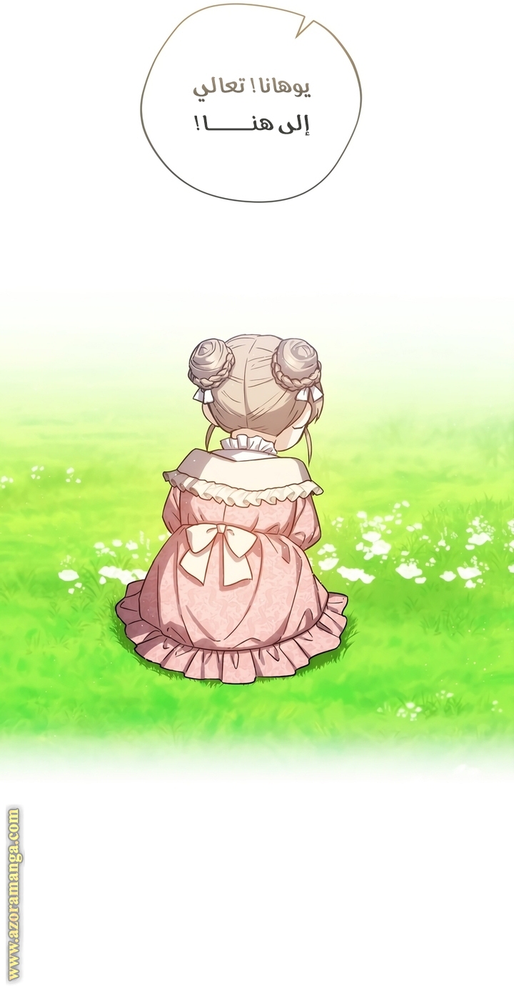 Read Return of the 8th class Magician AR Manga Online