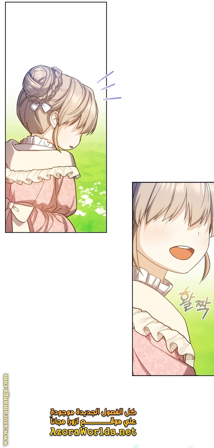 Read Return of the 8th class Magician AR Manga Online