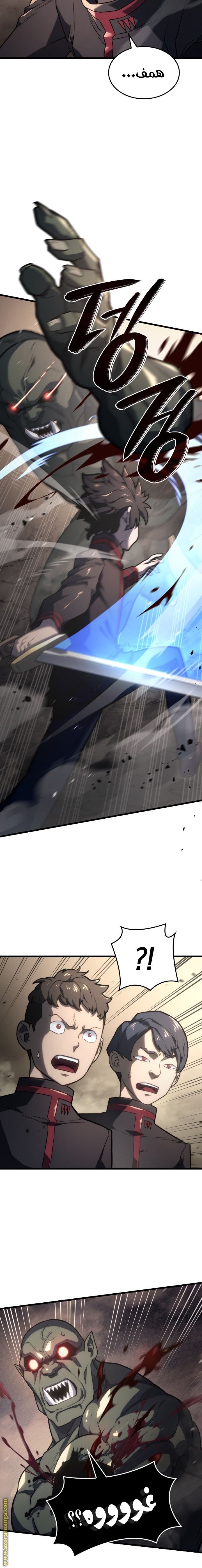 Read Revenge of the Iron Blooded Sword Hound AR Manga Online