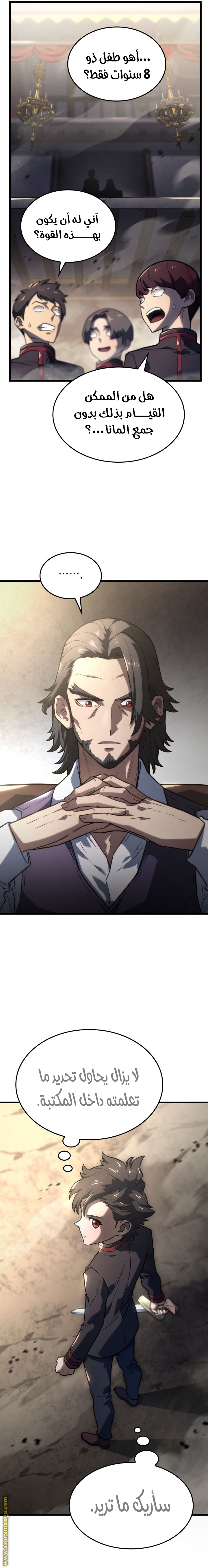 Read Revenge of the Iron Blooded Sword Hound AR Manga Online