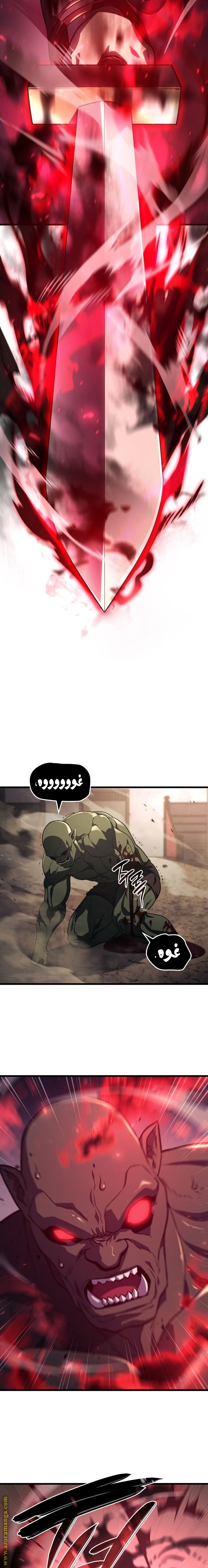 Read Revenge of the Iron Blooded Sword Hound AR Manga Online