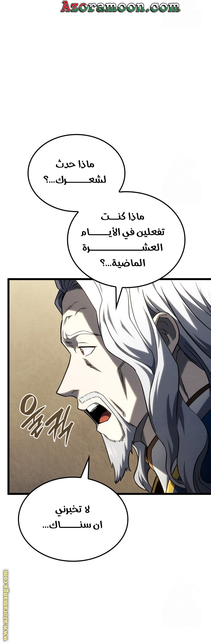 Read Revenge of the Iron Blooded Sword Hound AR Manga Online