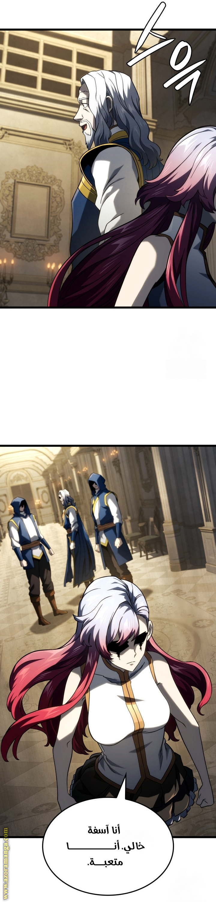 Read Revenge of the Iron Blooded Sword Hound AR Manga Online
