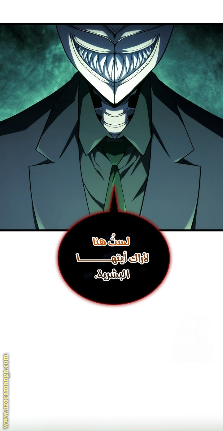 Read Revenge of the Iron Blooded Sword Hound AR Manga Online