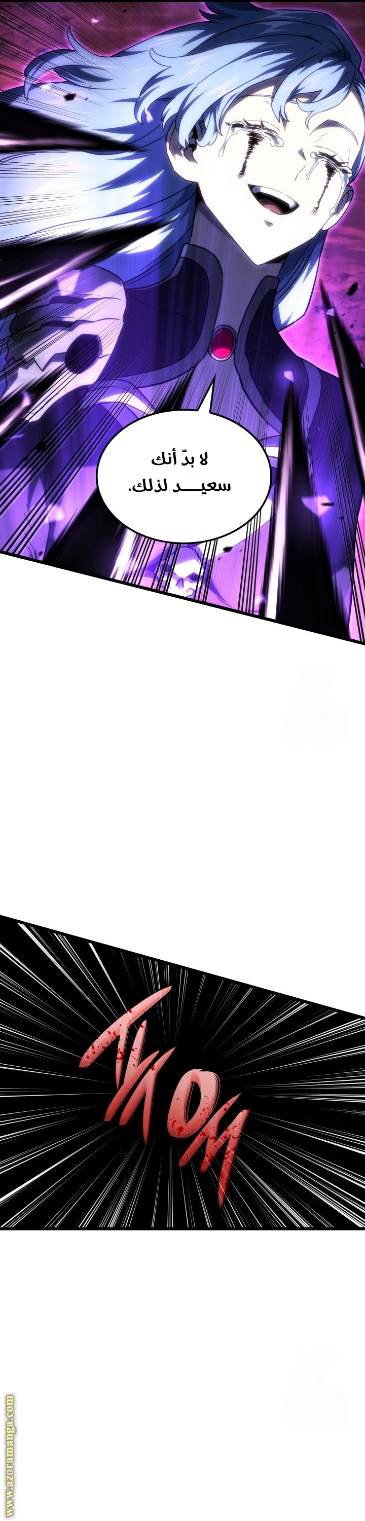 Read Revenge of the Iron Blooded Sword Hound AR Manga Online