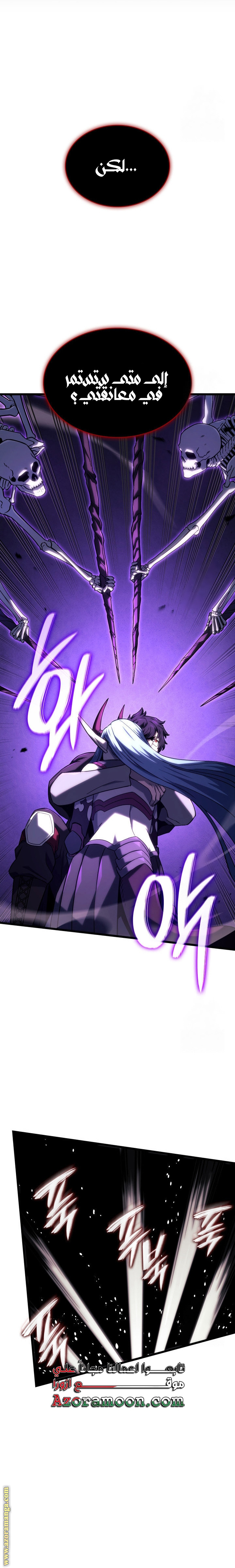 Read Revenge of the Iron Blooded Sword Hound AR Manga Online