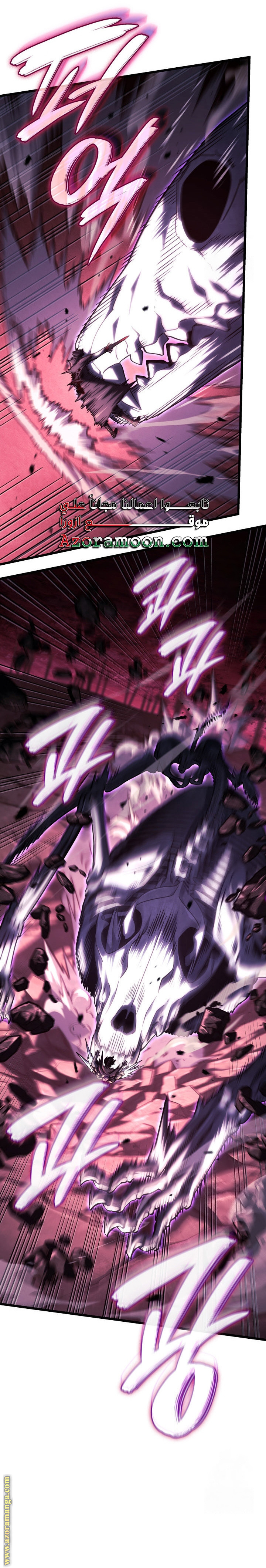 Read Revenge of the Iron Blooded Sword Hound AR Manga Online
