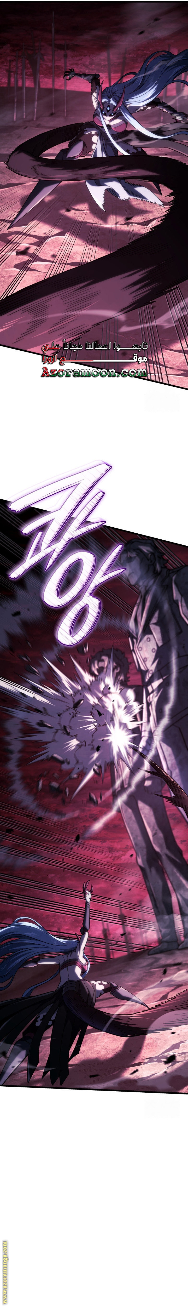 Read Revenge of the Iron Blooded Sword Hound AR Manga Online