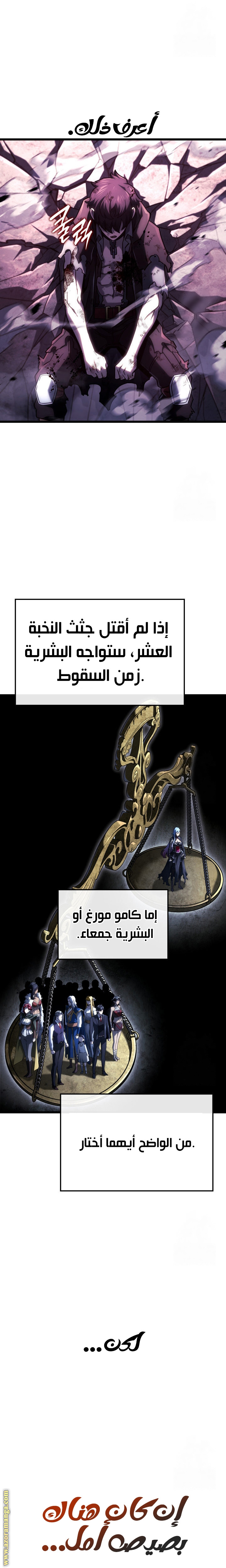 Read Revenge of the Iron Blooded Sword Hound AR Manga Online