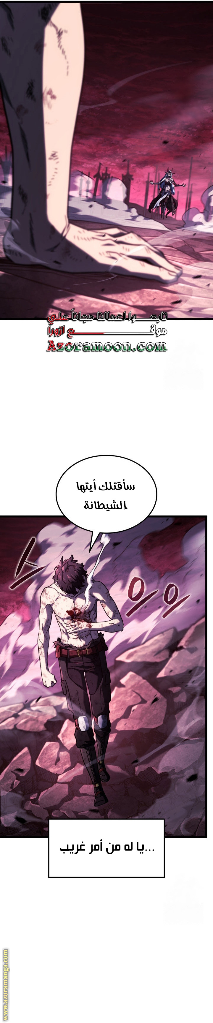 Read Revenge of the Iron Blooded Sword Hound AR Manga Online