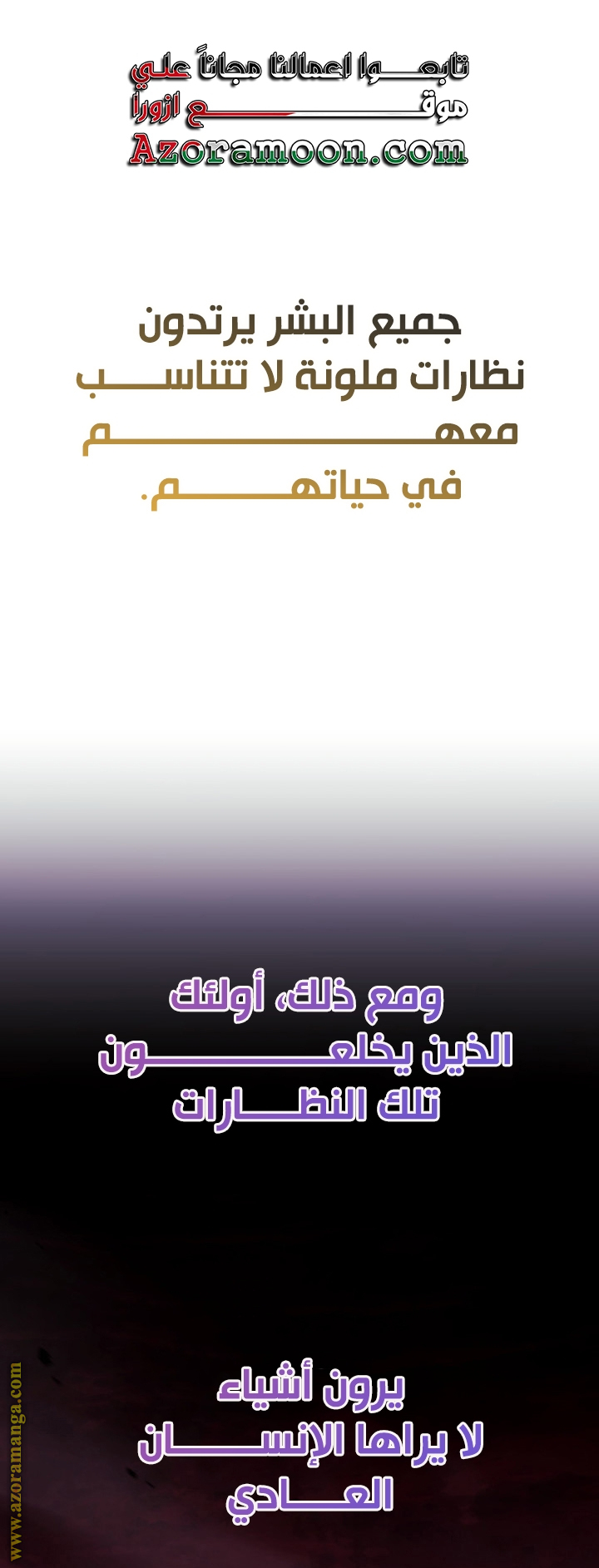 Read Revenge of the Iron Blooded Sword Hound AR Manga Online