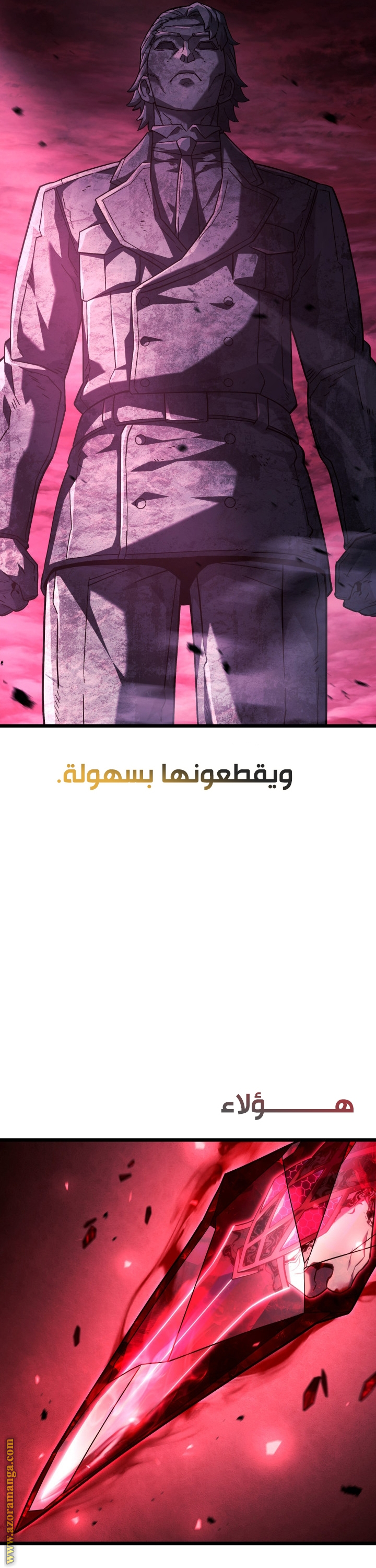 Read Revenge of the Iron Blooded Sword Hound AR Manga Online
