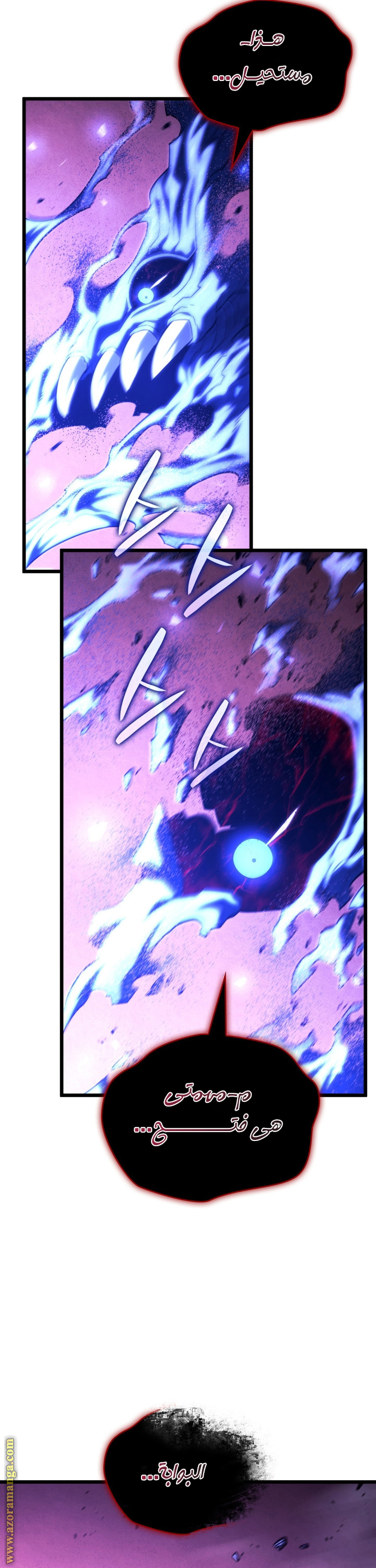 Read Revenge of the Iron Blooded Sword Hound AR Manga Online