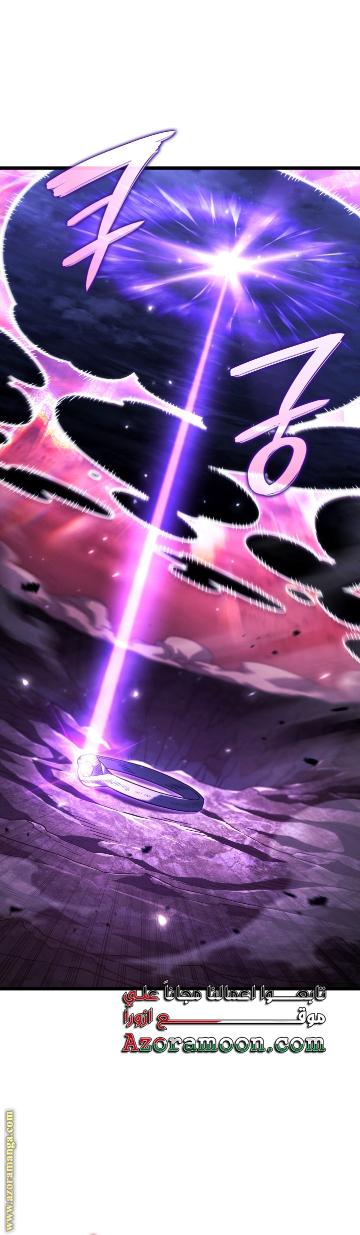 Read Revenge of the Iron Blooded Sword Hound AR Manga Online