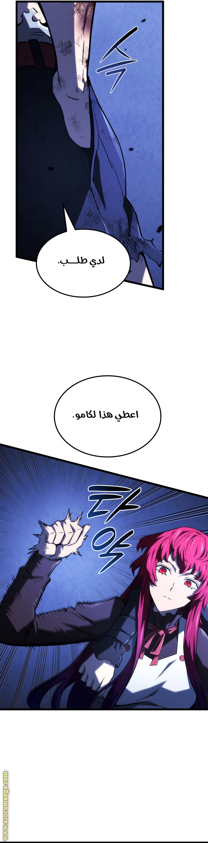 Read Revenge of the Iron Blooded Sword Hound AR Manga Online
