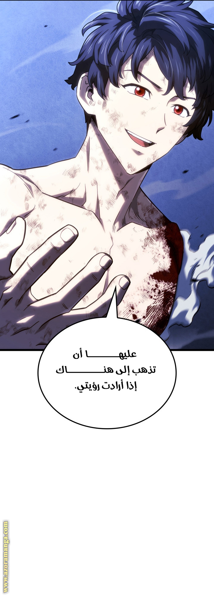 Read Revenge of the Iron Blooded Sword Hound AR Manga Online