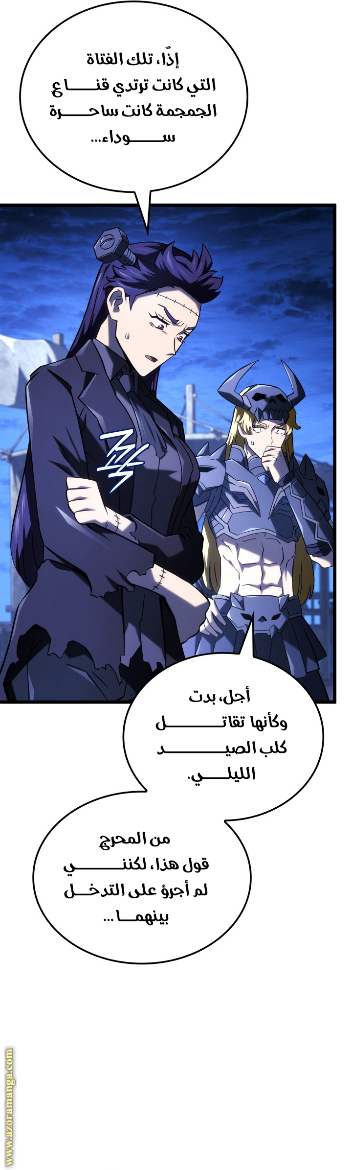 Read Revenge of the Iron Blooded Sword Hound AR Manga Online
