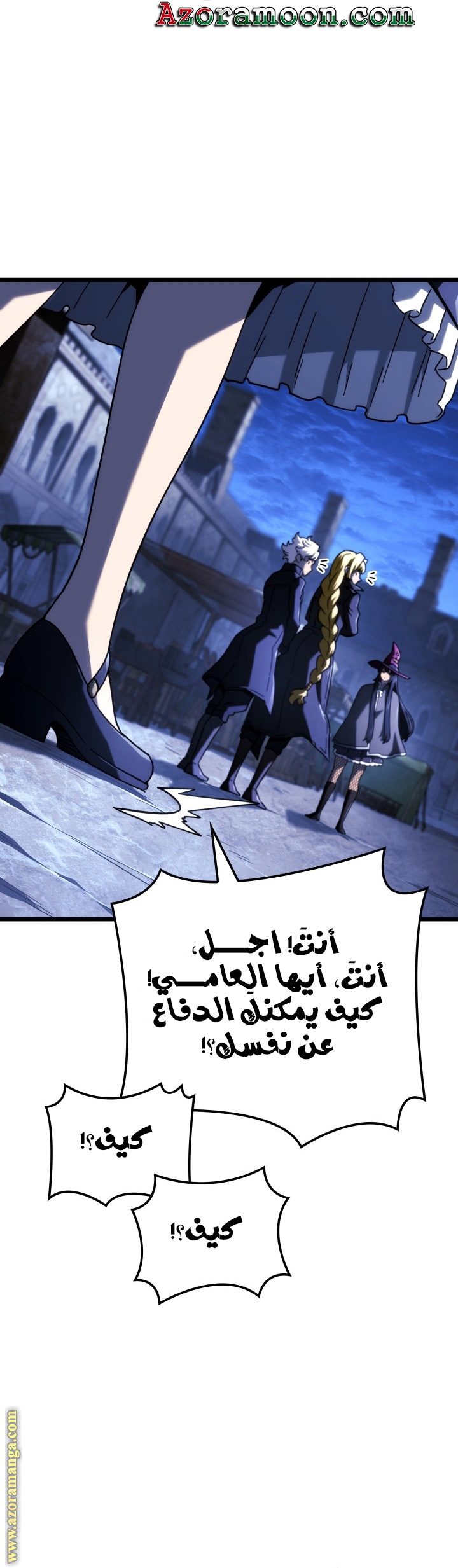 Read Revenge of the Iron Blooded Sword Hound AR Manga Online