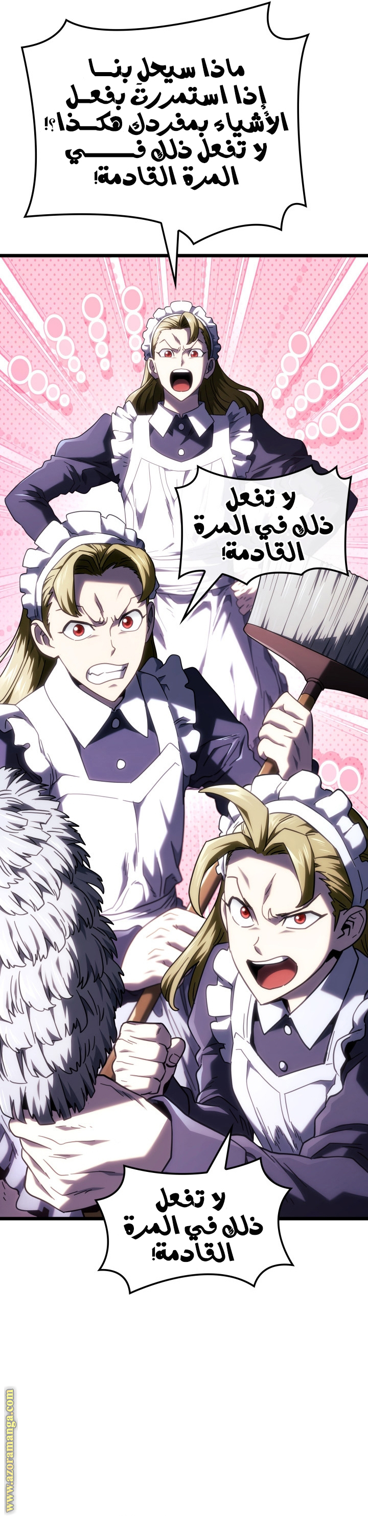 Read Revenge of the Iron Blooded Sword Hound AR Manga Online