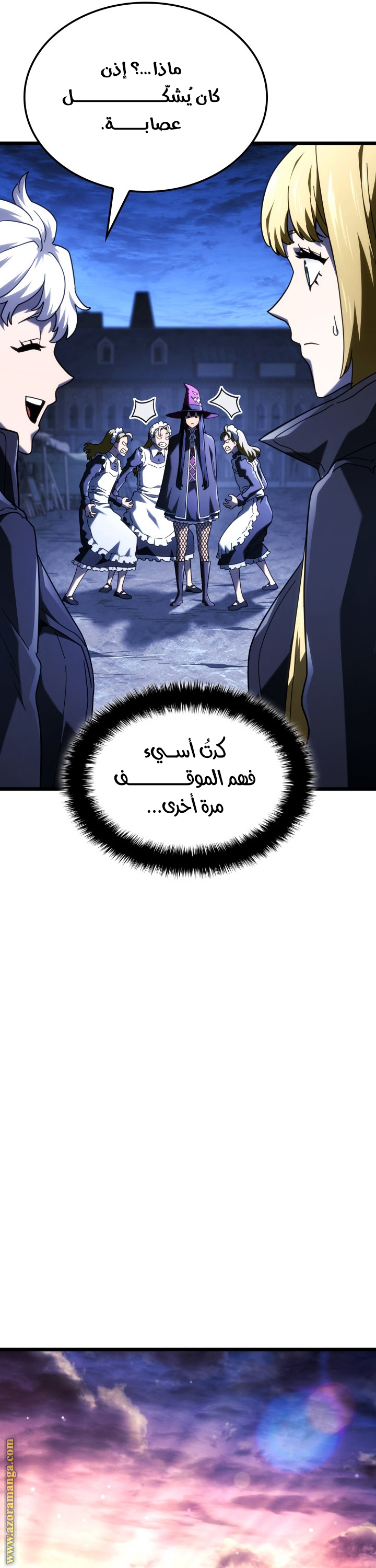 Read Revenge of the Iron Blooded Sword Hound AR Manga Online