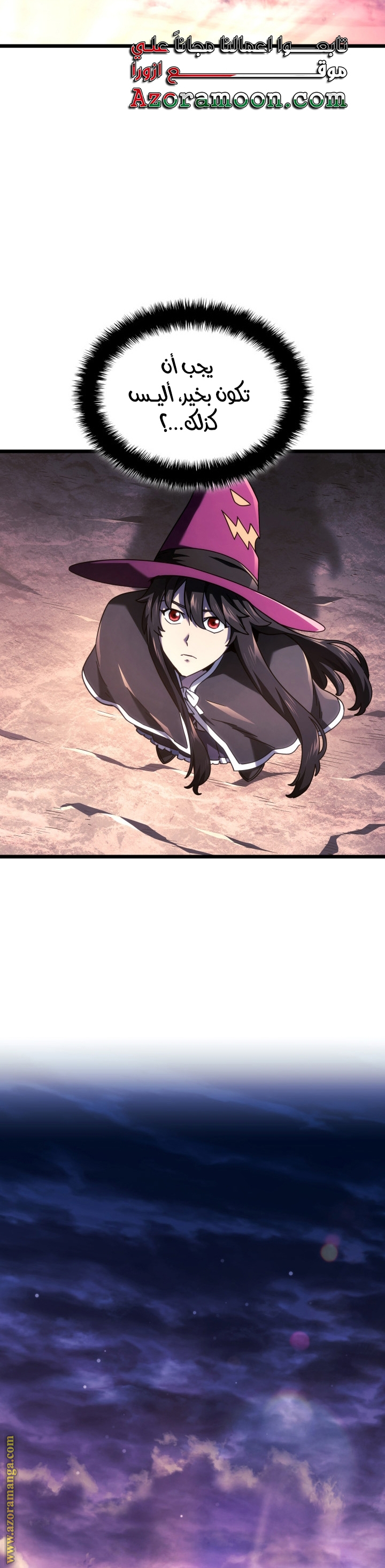 Read Revenge of the Iron Blooded Sword Hound AR Manga Online