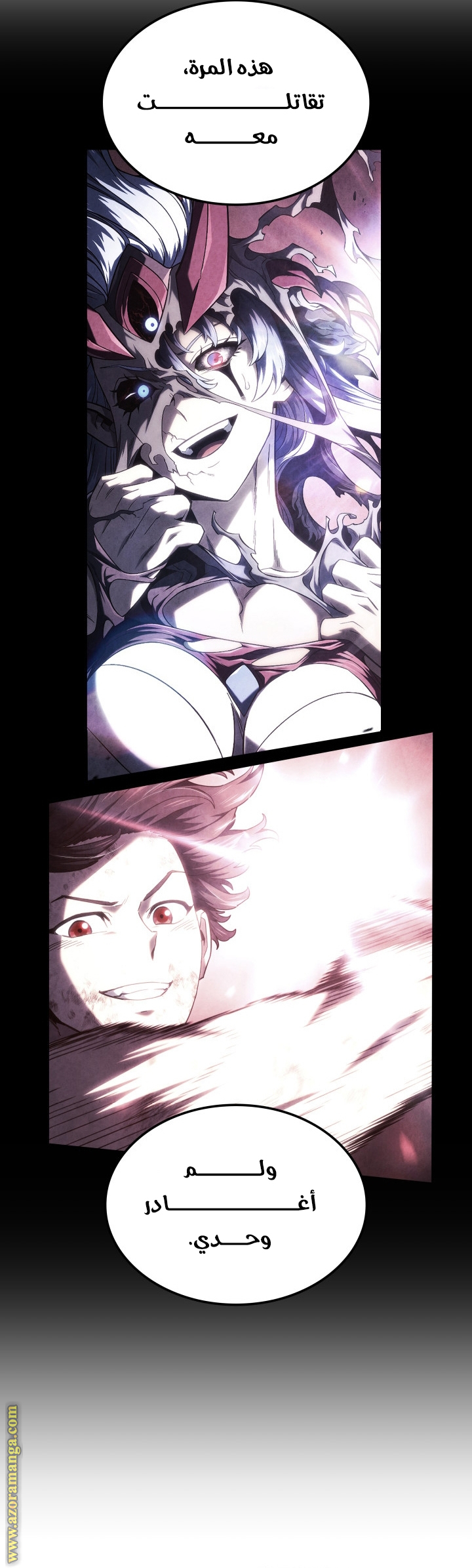 Read Revenge of the Iron Blooded Sword Hound AR Manga Online
