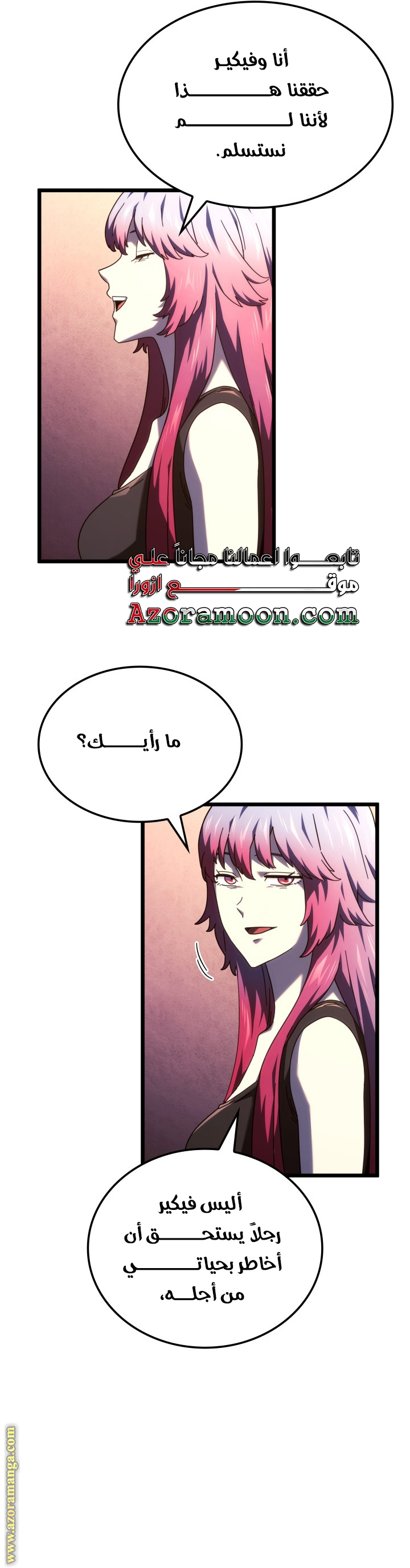Read Revenge of the Iron Blooded Sword Hound AR Manga Online