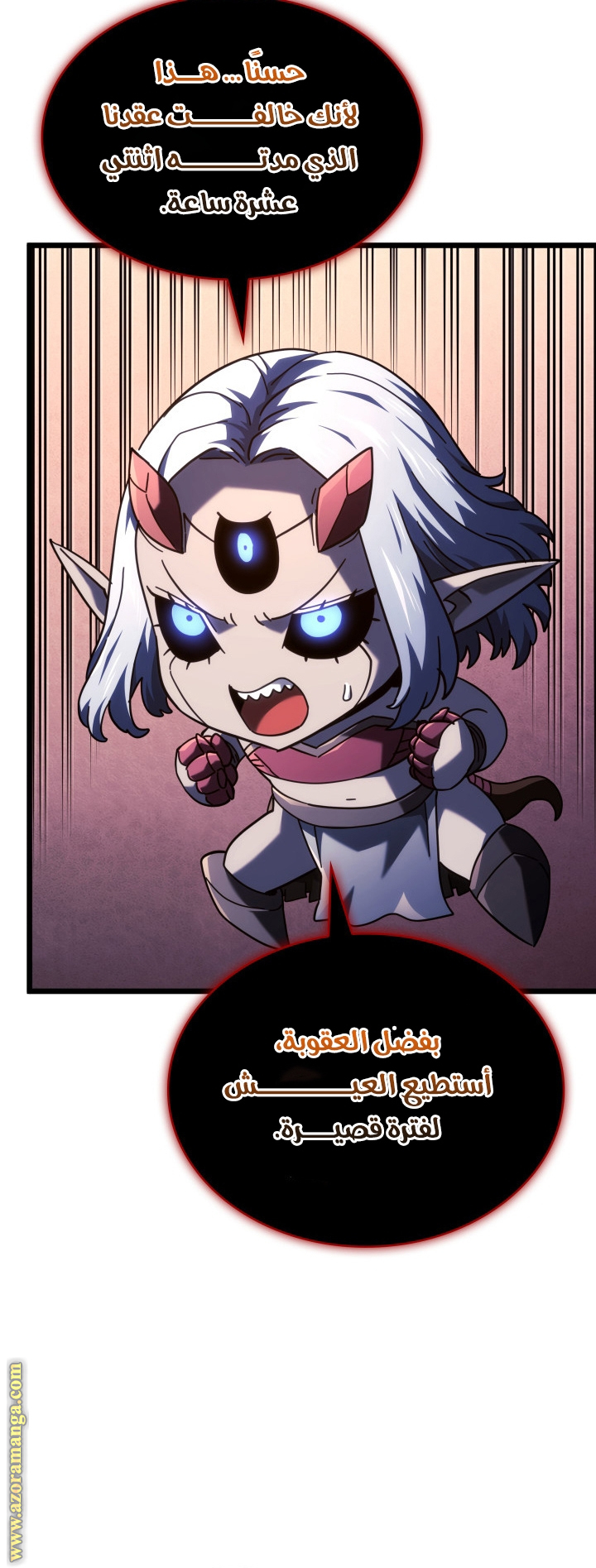Read Revenge of the Iron Blooded Sword Hound AR Manga Online
