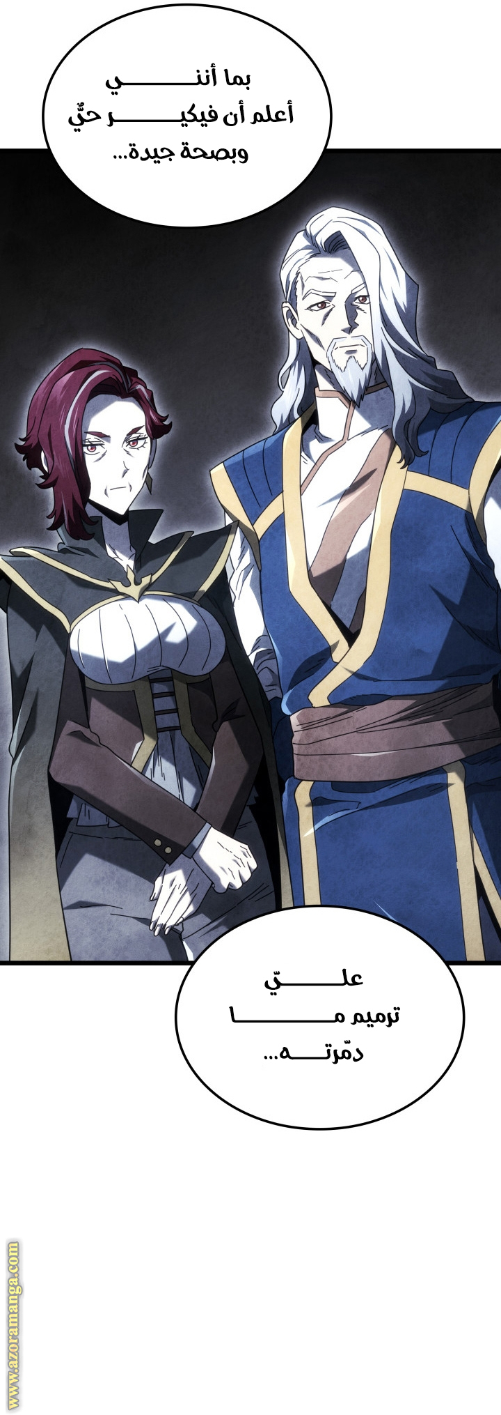 Read Revenge of the Iron Blooded Sword Hound AR Manga Online