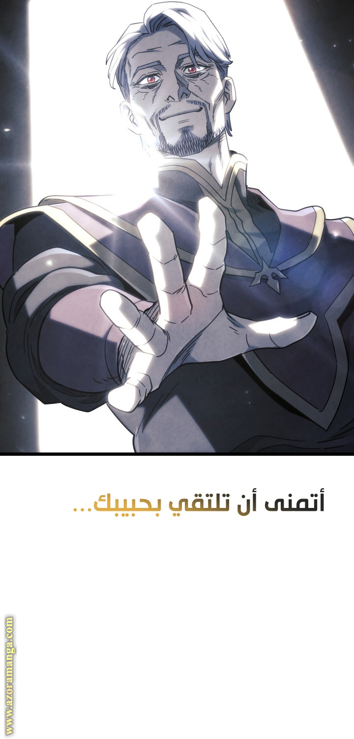 Read Revenge of the Iron Blooded Sword Hound AR Manga Online