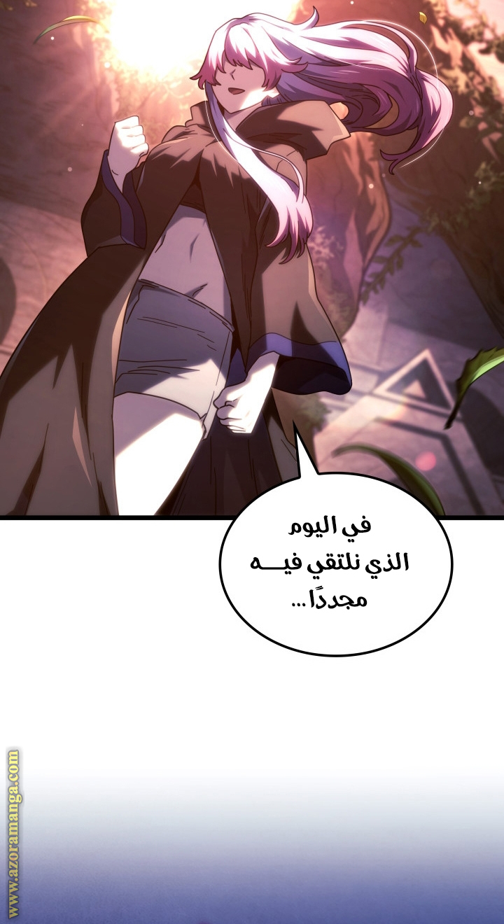 Read Revenge of the Iron Blooded Sword Hound AR Manga Online