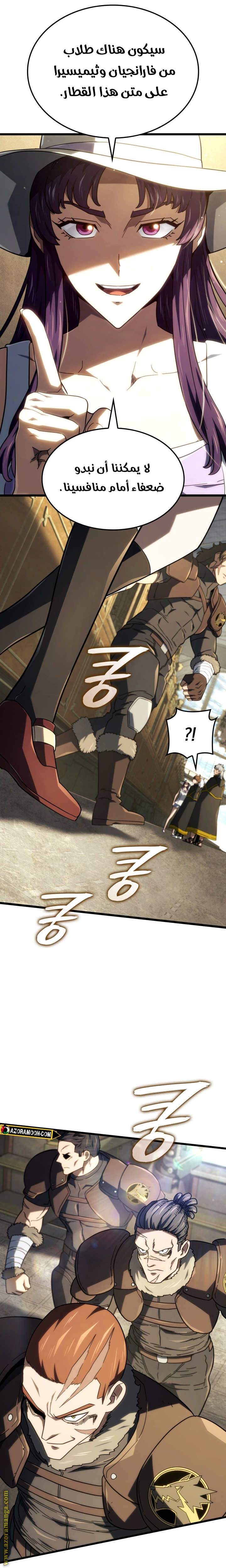 Read Revenge of the Iron Blooded Sword Hound AR Manga Online