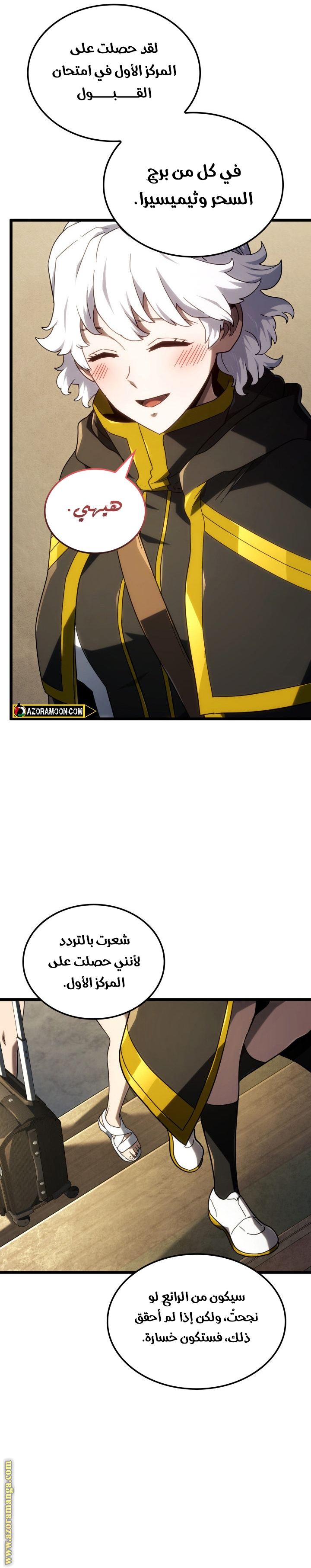 Read Revenge of the Iron Blooded Sword Hound AR Manga Online