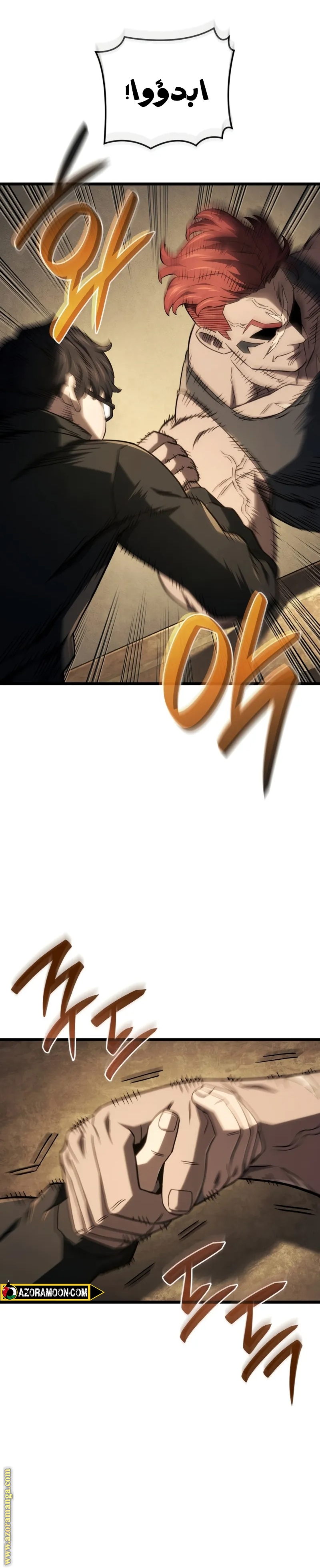 Read Revenge of the Iron Blooded Sword Hound AR Manga Online