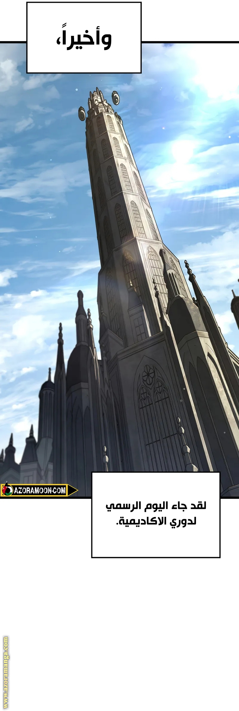 Read Revenge of the Iron Blooded Sword Hound AR Manga Online