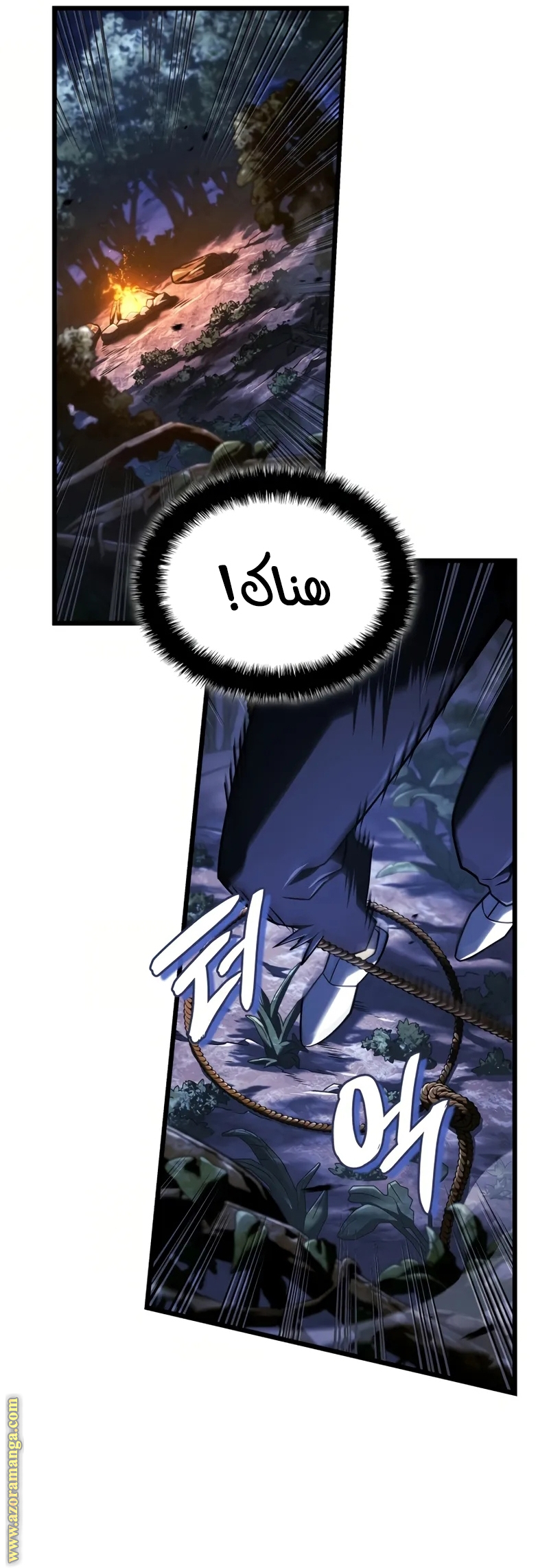 Read Revenge of the Iron Blooded Sword Hound AR Manga Online