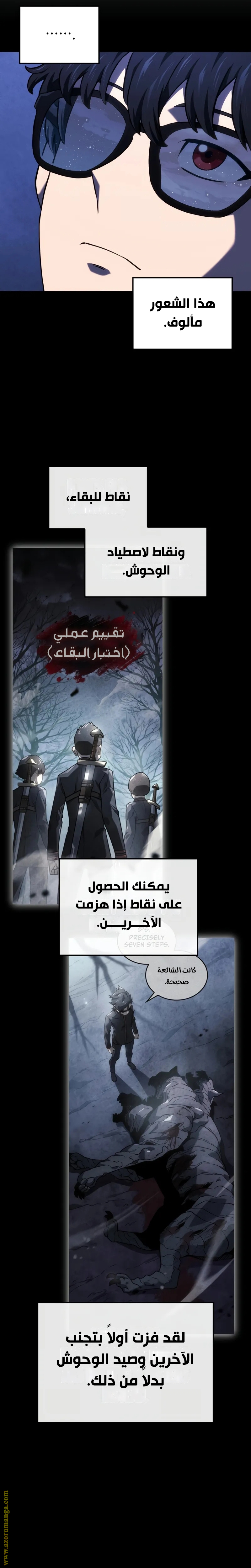 Read Revenge of the Iron Blooded Sword Hound AR Manga Online
