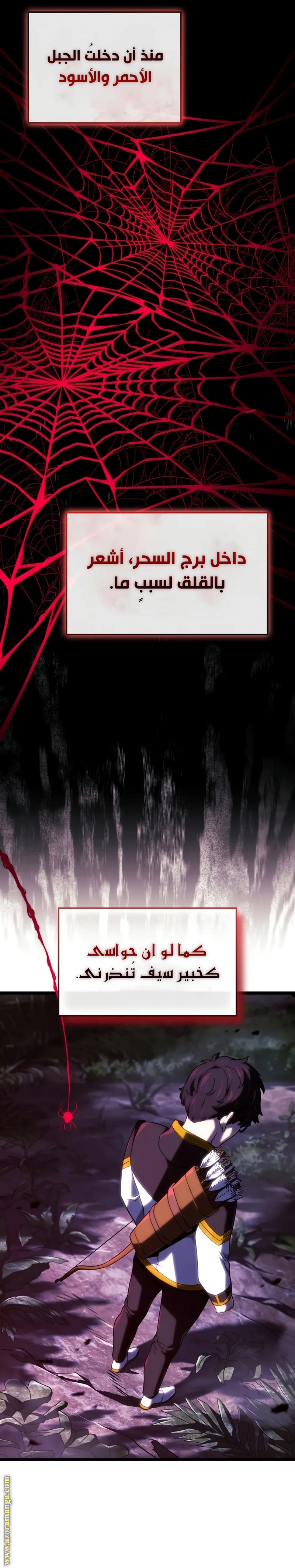 Read Revenge of the Iron Blooded Sword Hound AR Manga Online