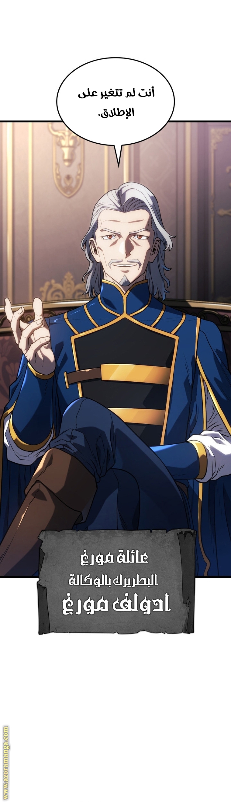 Read Revenge of the Iron Blooded Sword Hound AR Manga Online