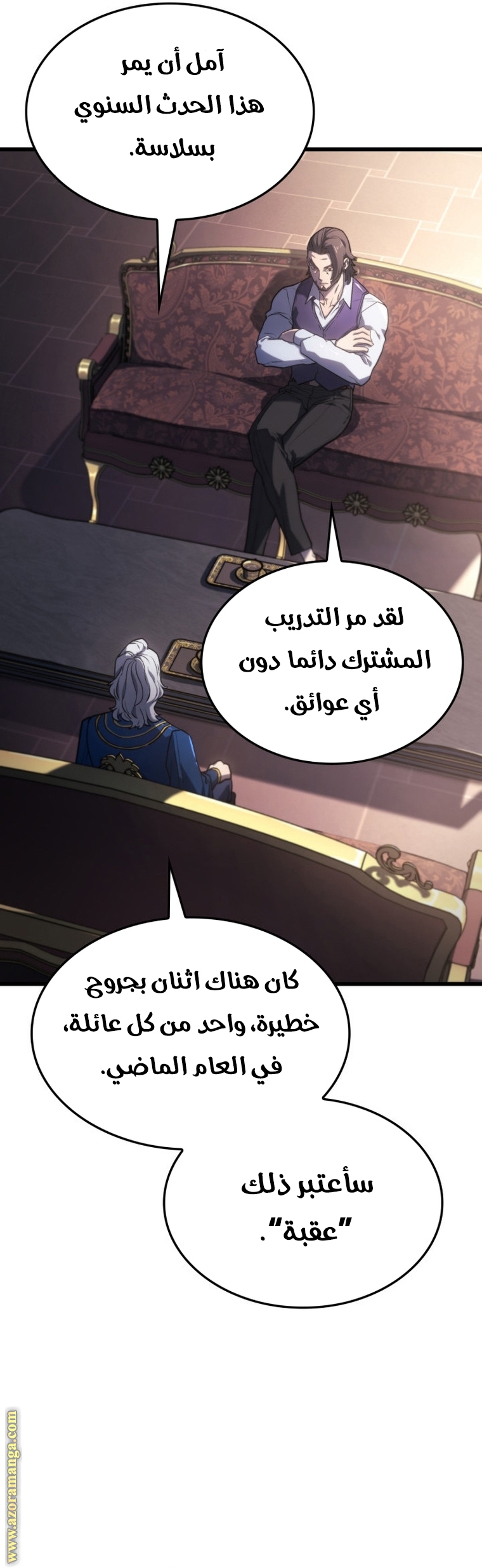 Read Revenge of the Iron Blooded Sword Hound AR Manga Online