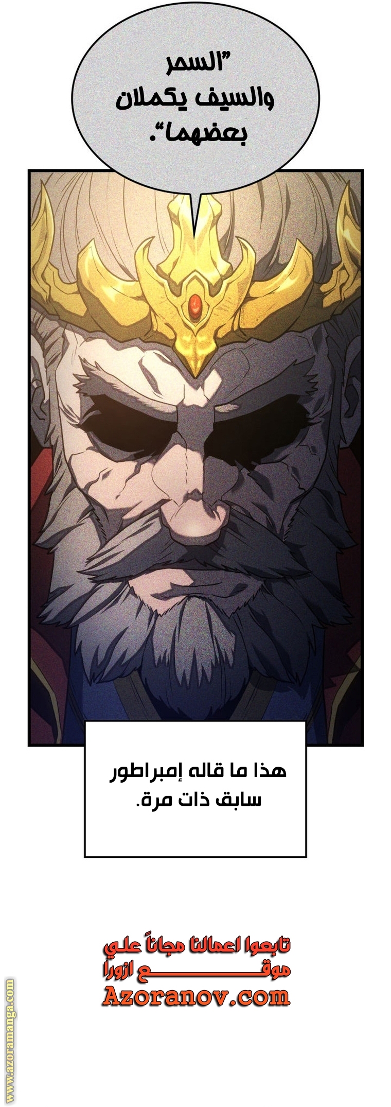 Read Revenge of the Iron Blooded Sword Hound AR Manga Online