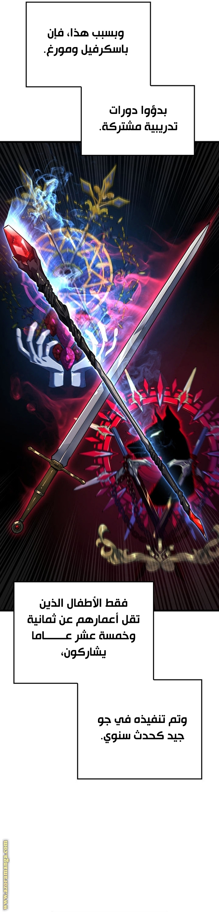 Read Revenge of the Iron Blooded Sword Hound AR Manga Online