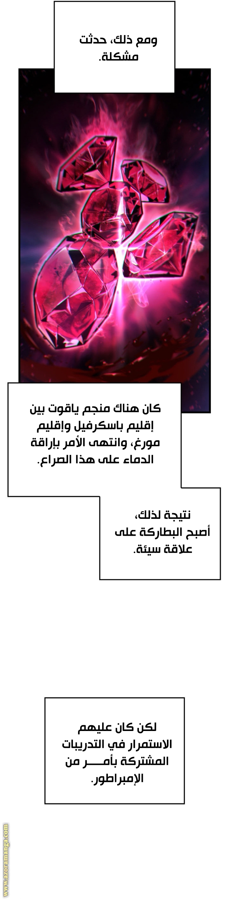 Read Revenge of the Iron Blooded Sword Hound AR Manga Online