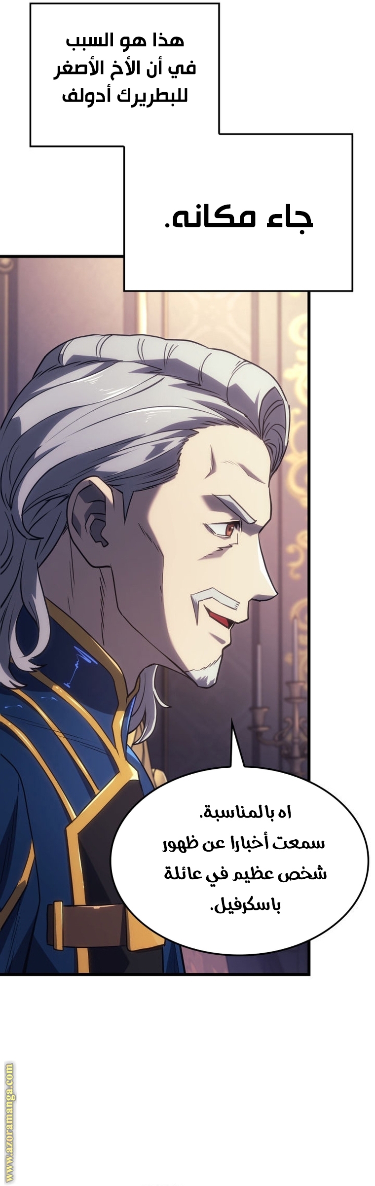 Read Revenge of the Iron Blooded Sword Hound AR Manga Online