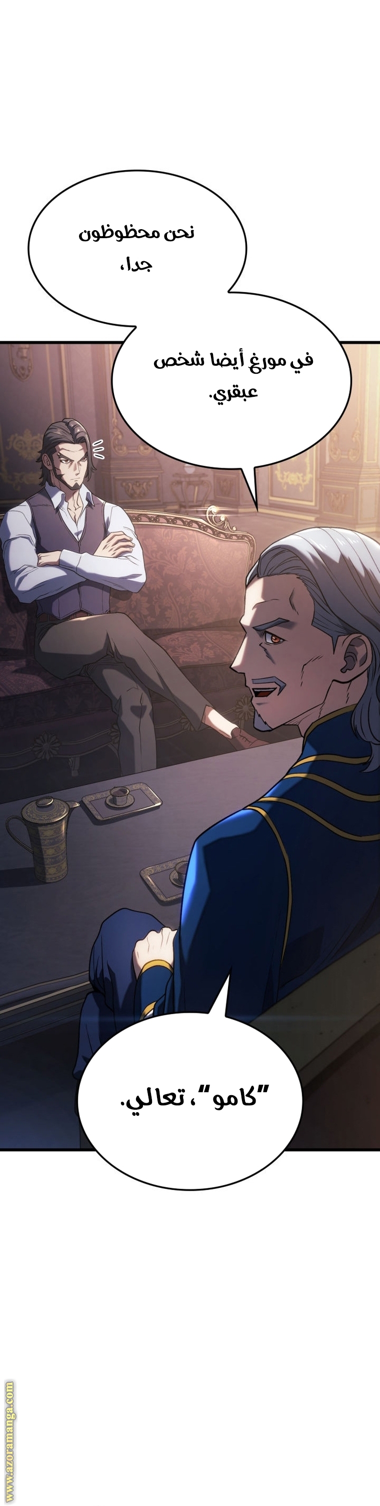 Read Revenge of the Iron Blooded Sword Hound AR Manga Online