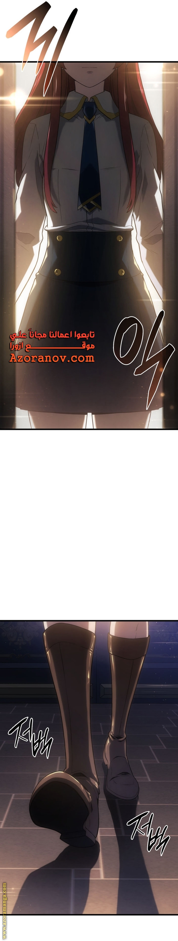 Read Revenge of the Iron Blooded Sword Hound AR Manga Online